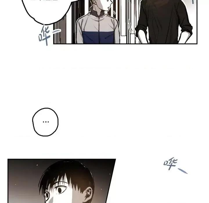 监禁仓库 监禁仓库-完整版-第 38 话 第68页