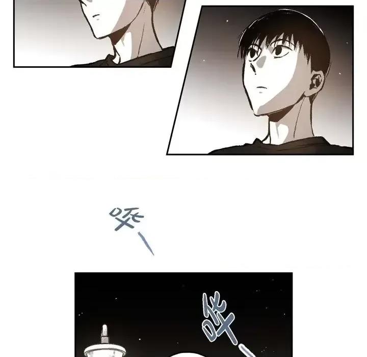 监禁仓库 监禁仓库-完整版-第 38 话 第69页