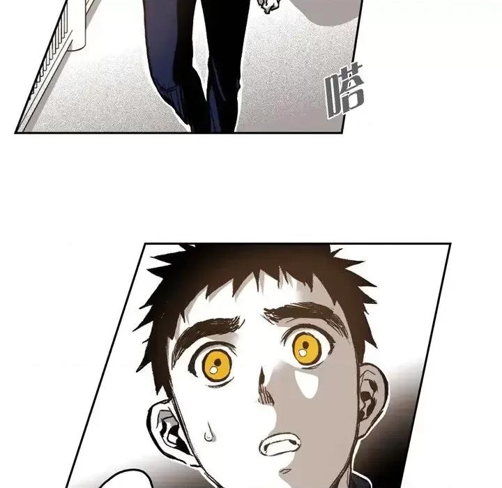 监禁仓库 监禁仓库-完整版-第 38 话 第73页