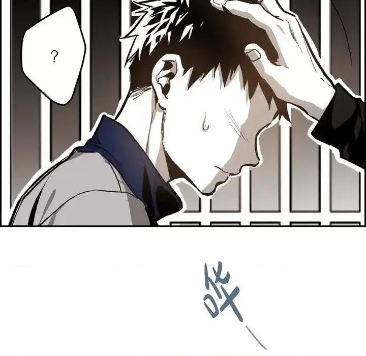 监禁仓库 监禁仓库-完整版-第 38 话 第79页