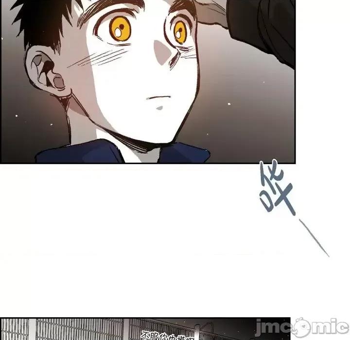 监禁仓库 监禁仓库-完整版-第 38 话 第85页