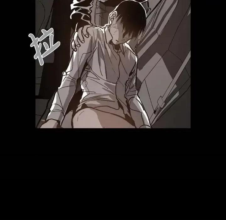 监禁仓库 监禁仓库-完整版-第 38 话 第91页
