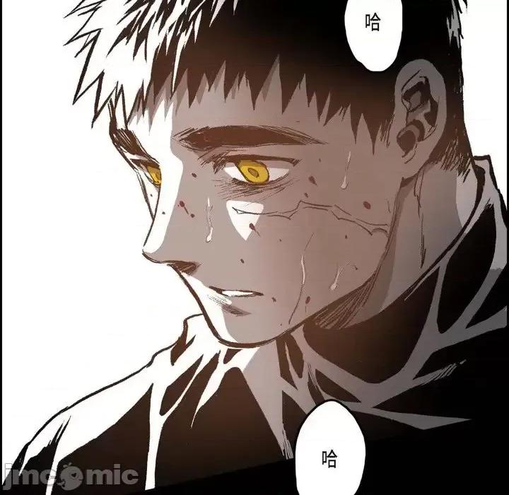 监禁仓库 监禁仓库-完整版-第 38 话 第95页