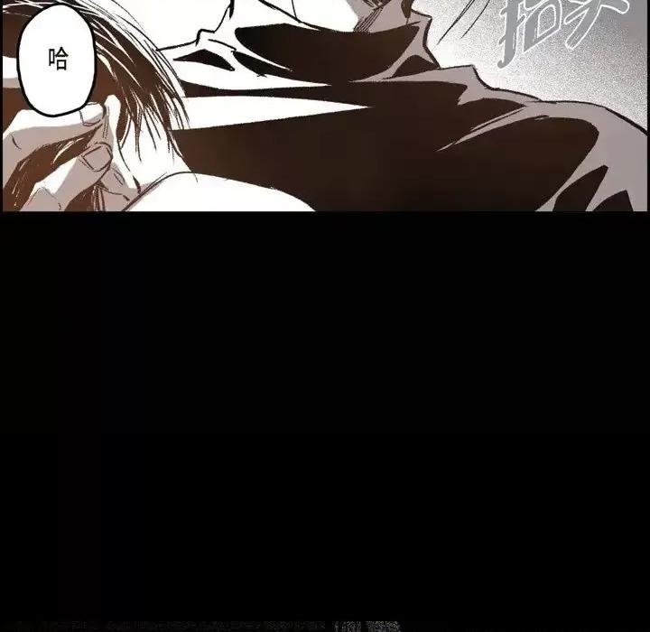 监禁仓库 监禁仓库-完整版-第 38 话 第97页