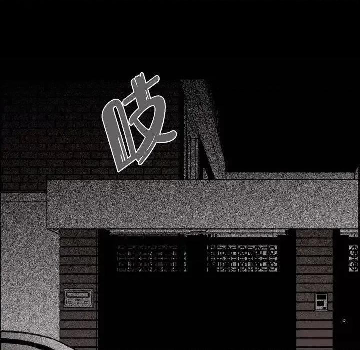 监禁仓库 监禁仓库-完整版-第 38 话 第99页