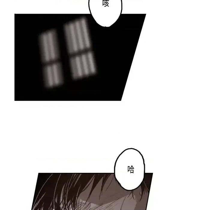监禁仓库 监禁仓库-完整版-第 39 话 第6页