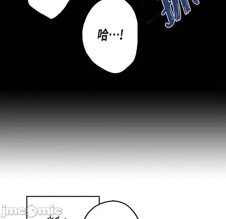 监禁仓库 监禁仓库-完整版-第 39 话 第15页