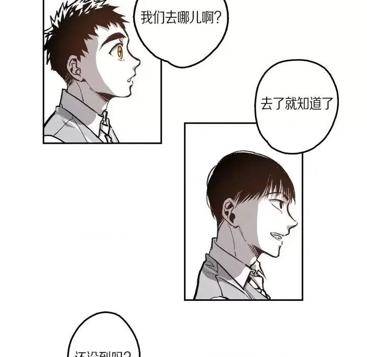监禁仓库 监禁仓库-完整版-第 39 话 第16页