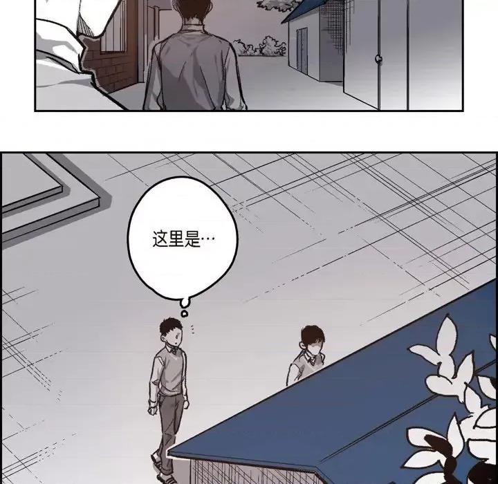 监禁仓库 监禁仓库-完整版-第 39 话 第18页