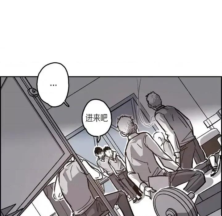监禁仓库 监禁仓库-完整版-第 39 话 第27页