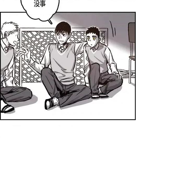监禁仓库 监禁仓库-完整版-第 39 话 第29页