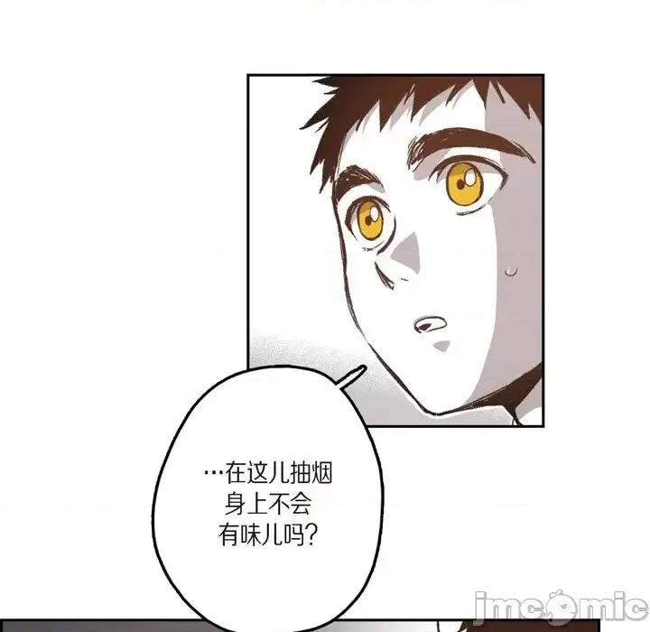监禁仓库 监禁仓库-完整版-第 39 话 第30页