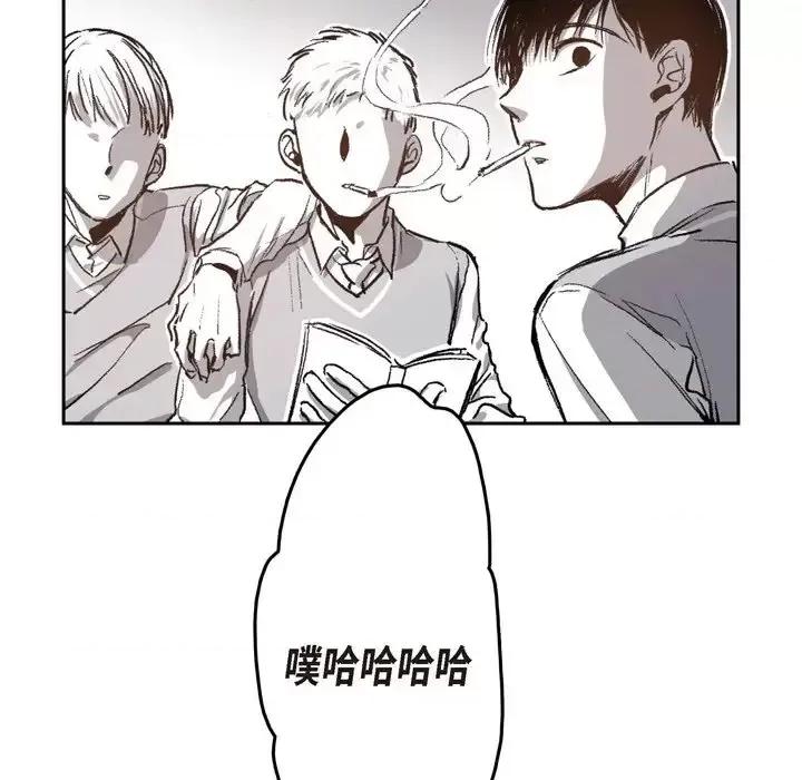 监禁仓库 监禁仓库-完整版-第 39 话 第42页
