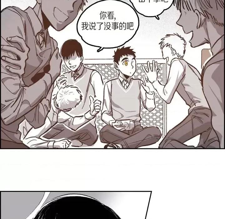监禁仓库 监禁仓库-完整版-第 39 话 第44页