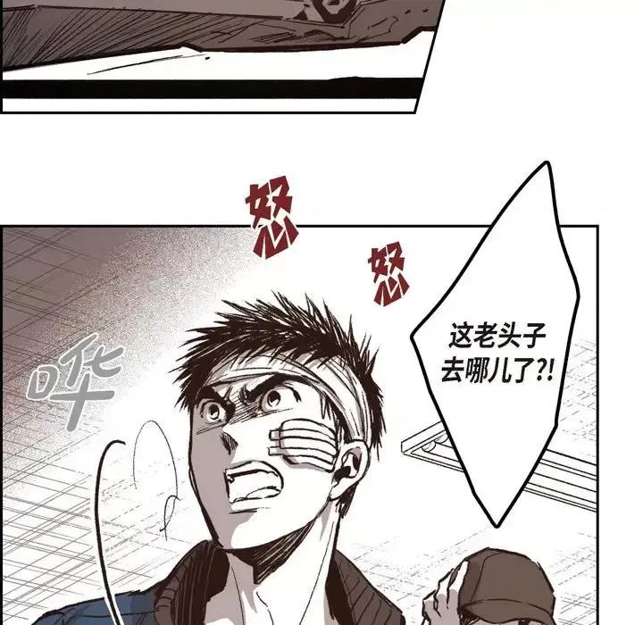 监禁仓库 监禁仓库-完整版-第 39 话 第49页