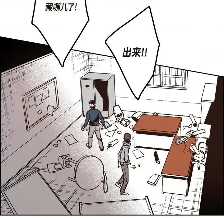 监禁仓库 监禁仓库-完整版-第 39 话 第51页