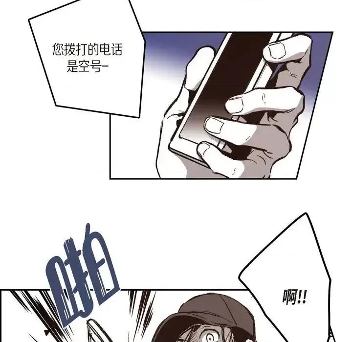 监禁仓库 监禁仓库-完整版-第 39 话 第53页