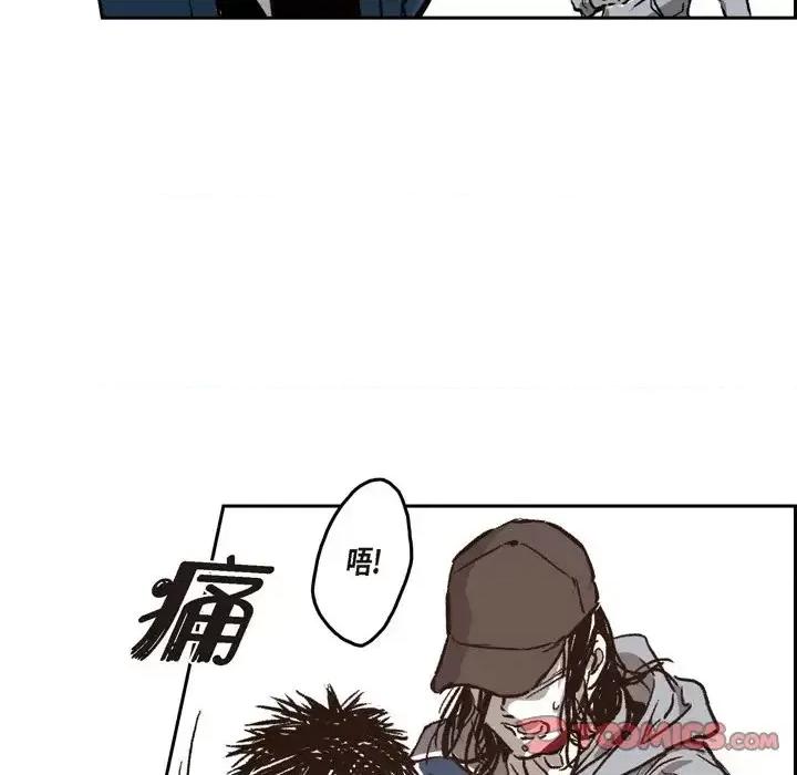 监禁仓库 监禁仓库-完整版-第 39 话 第56页