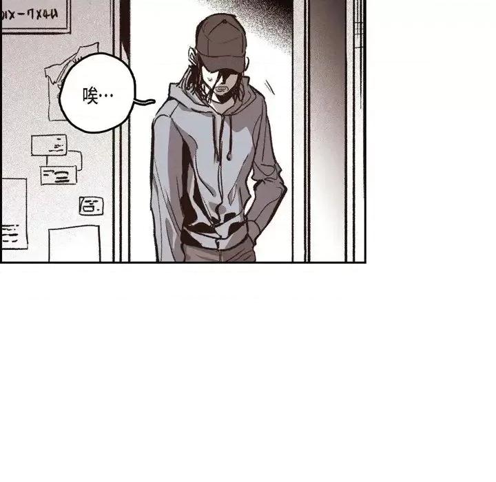 监禁仓库 监禁仓库-完整版-第 39 话 第63页