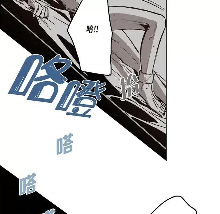 监禁仓库 监禁仓库-完整版-第 39 话 第69页