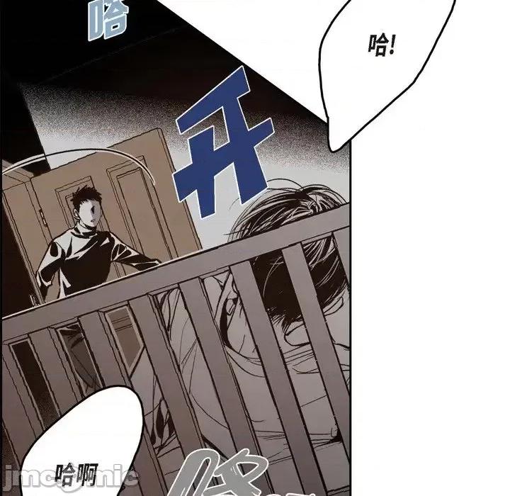 监禁仓库 监禁仓库-完整版-第 39 话 第70页