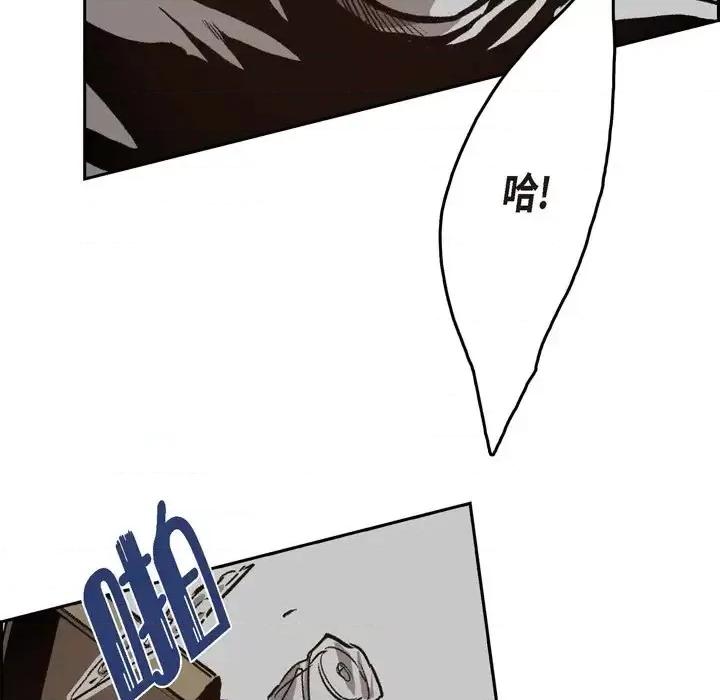 监禁仓库 监禁仓库-完整版-第 39 话 第72页