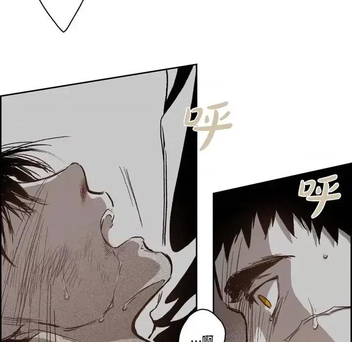 监禁仓库 监禁仓库-完整版-第 39 话 第77页