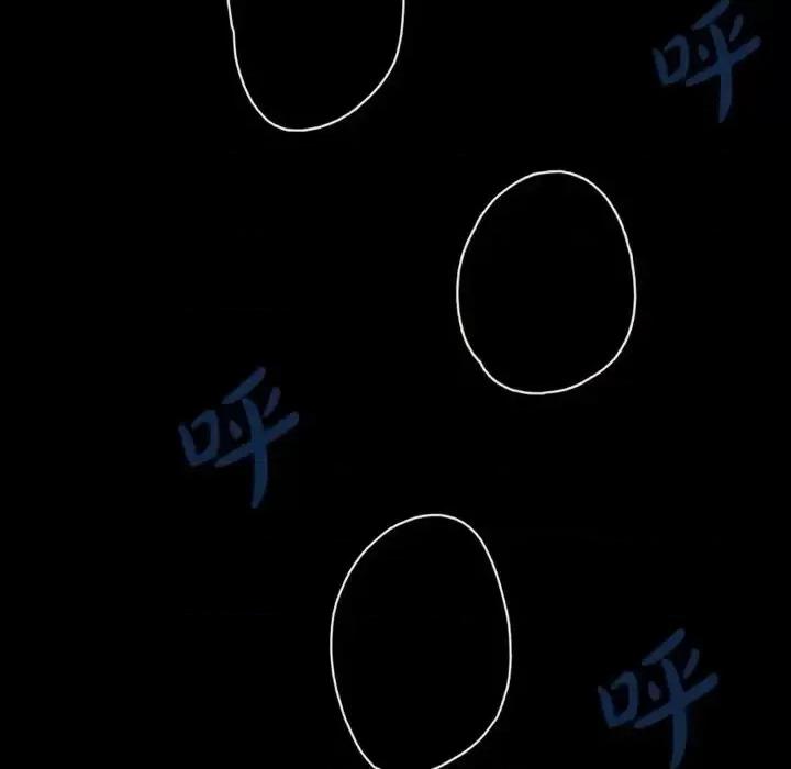 监禁仓库 监禁仓库-完整版-第 39 话 第79页