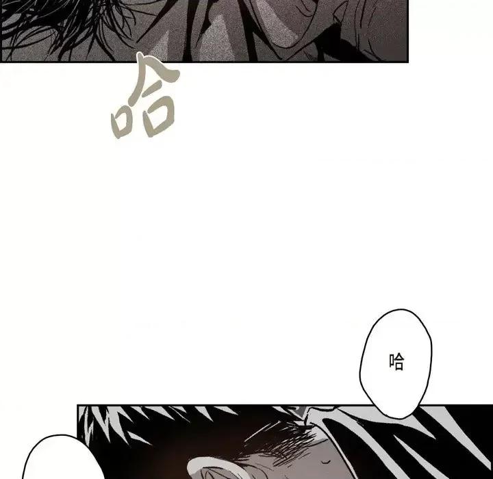 监禁仓库 监禁仓库-完整版-第 39 话 第81页