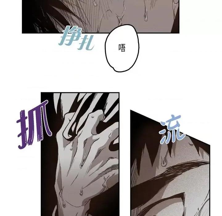 监禁仓库 监禁仓库-完整版-第 39 话 第87页