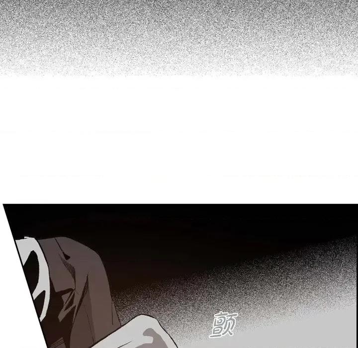 监禁仓库 监禁仓库-完整版-第 39 话 第93页