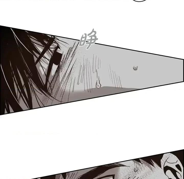 监禁仓库 监禁仓库-完整版-第 39 话 第97页