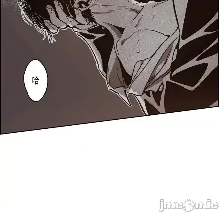 监禁仓库 监禁仓库-完整版-第 39 话 第100页