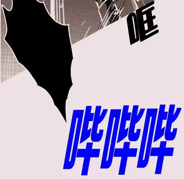 监禁仓库 监禁仓库-完整版-第 40 话 第7页