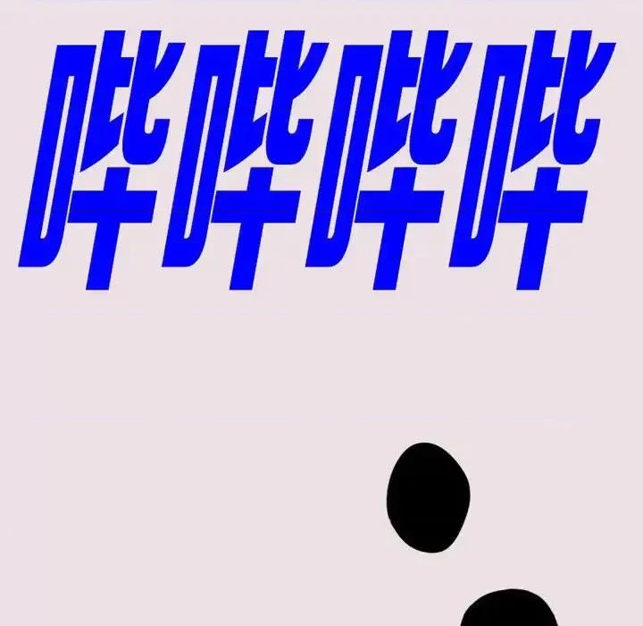 监禁仓库 监禁仓库-完整版-第 40 话 第8页