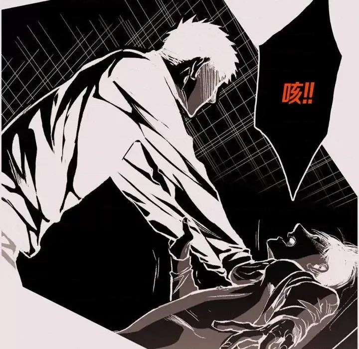 监禁仓库 监禁仓库-完整版-第 40 话 第14页