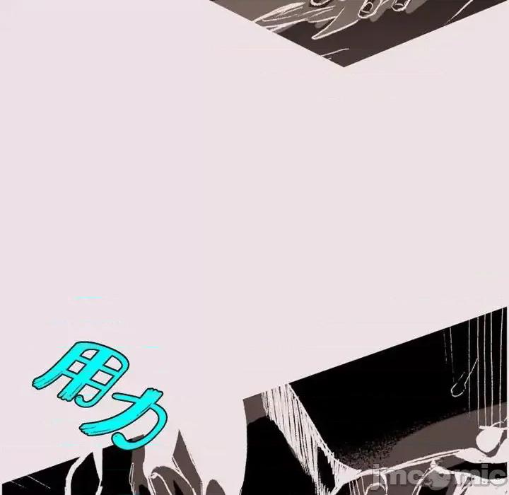 监禁仓库 监禁仓库-完整版-第 40 话 第15页