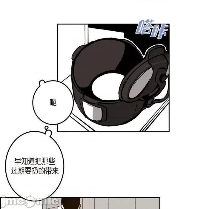 监禁仓库 监禁仓库-完整版-第 40 话 第30页