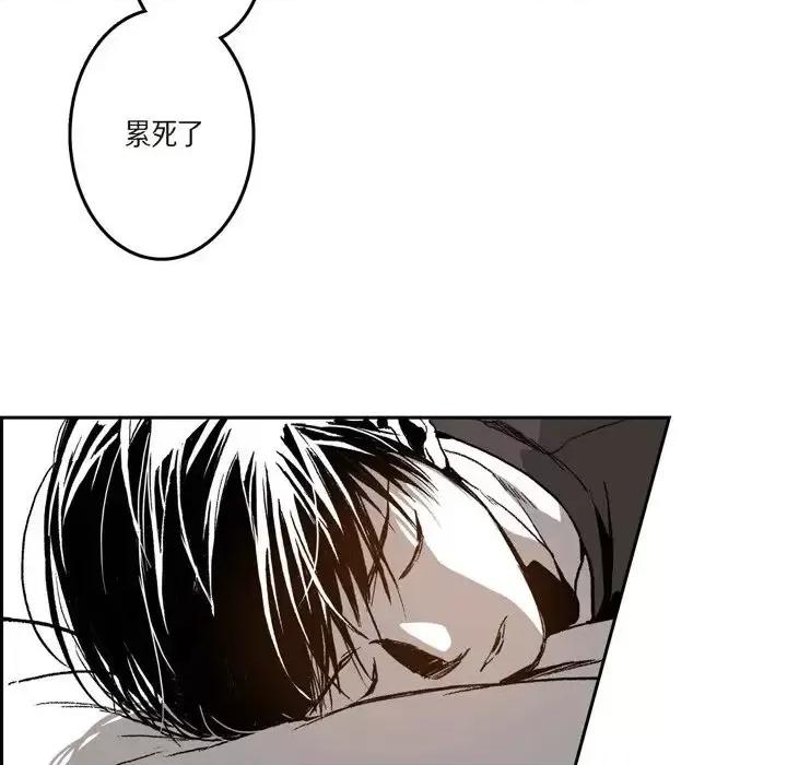 监禁仓库 监禁仓库-完整版-第 40 话 第34页