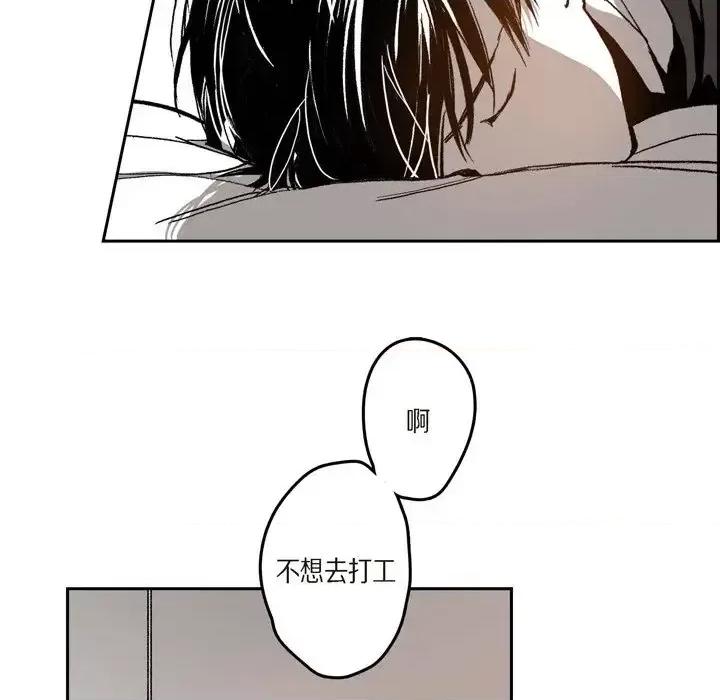 监禁仓库 监禁仓库-完整版-第 40 话 第37页