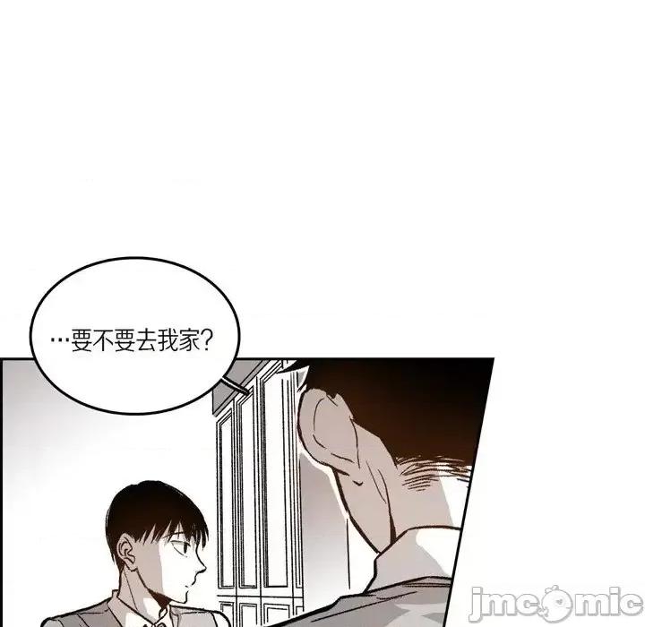 监禁仓库 监禁仓库-完整版-第 40 话 第40页