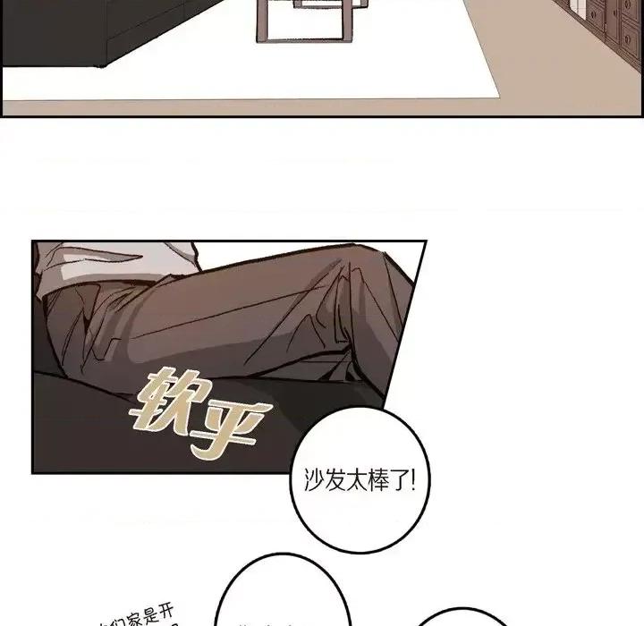监禁仓库 监禁仓库-完整版-第 40 话 第46页