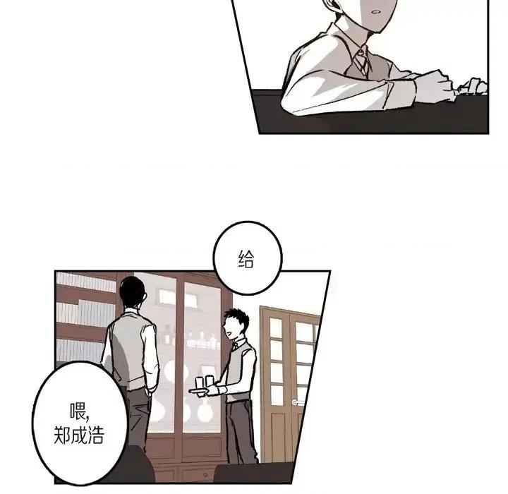 监禁仓库 监禁仓库-完整版-第 40 话 第48页