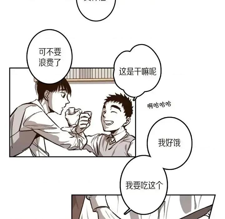 监禁仓库 监禁仓库-完整版-第 40 话 第52页