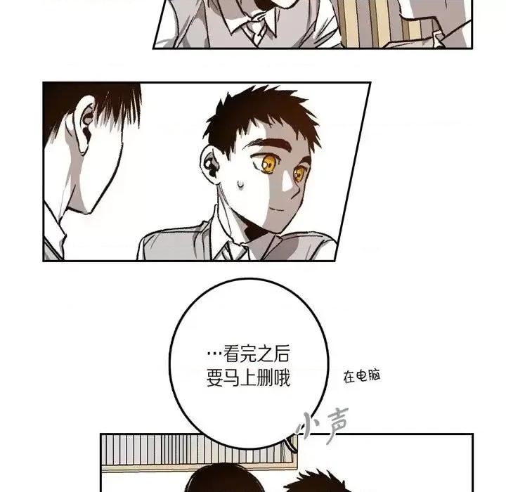 监禁仓库 监禁仓库-完整版-第 40 话 第56页