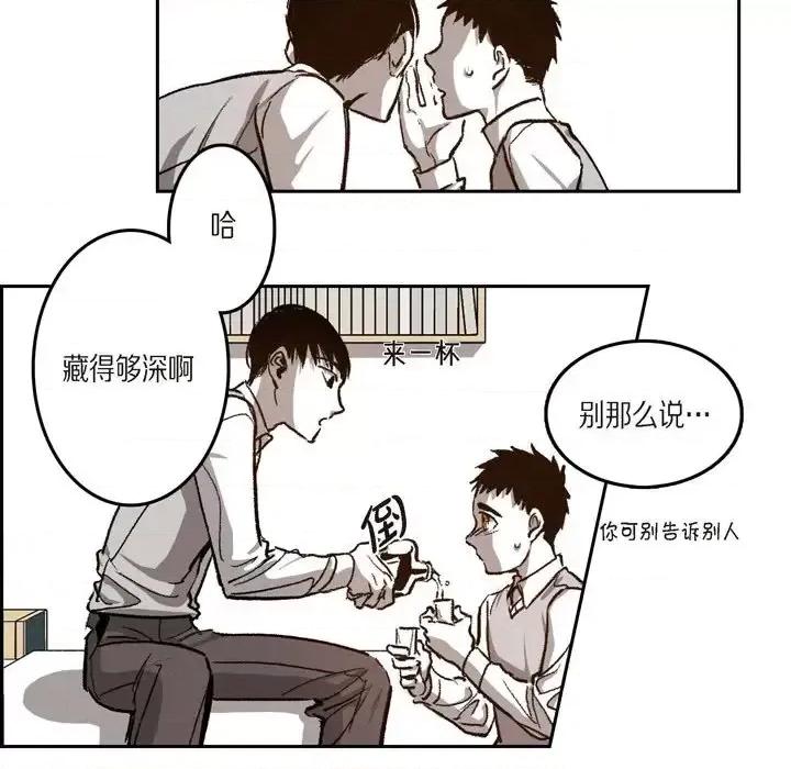 监禁仓库 监禁仓库-完整版-第 40 话 第57页