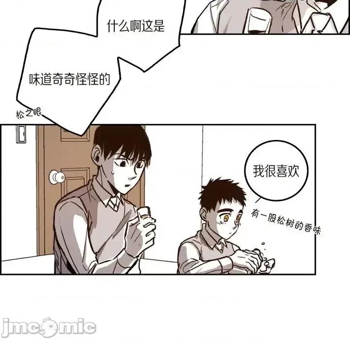 监禁仓库 监禁仓库-完整版-第 40 话 第60页