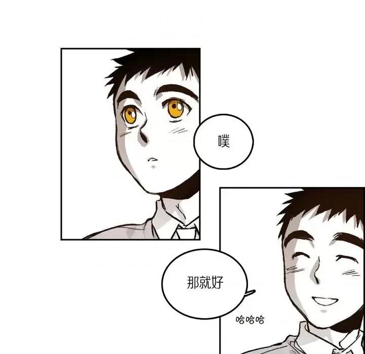 监禁仓库 监禁仓库-完整版-第 40 话 第64页