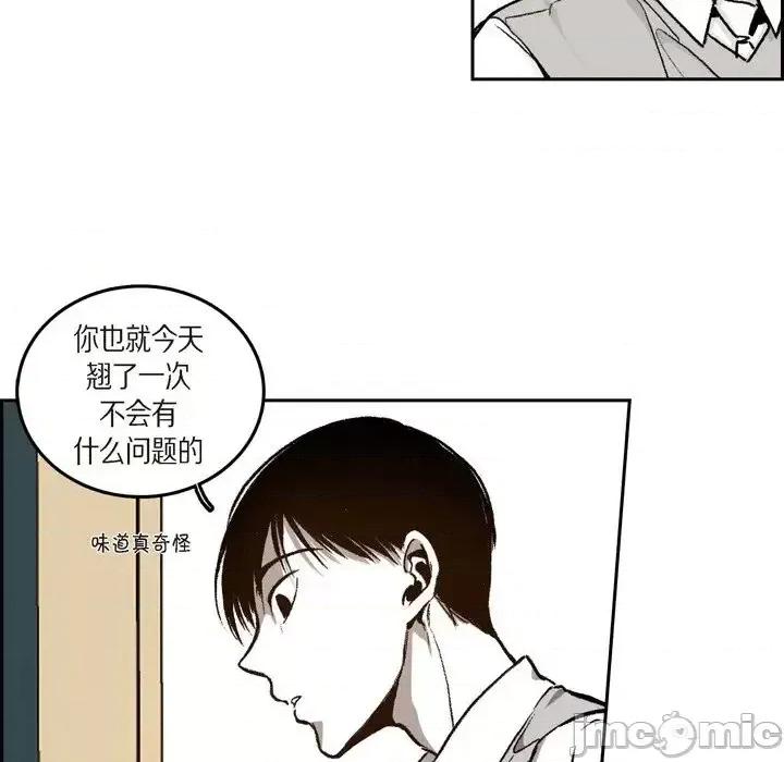 监禁仓库 监禁仓库-完整版-第 40 话 第65页