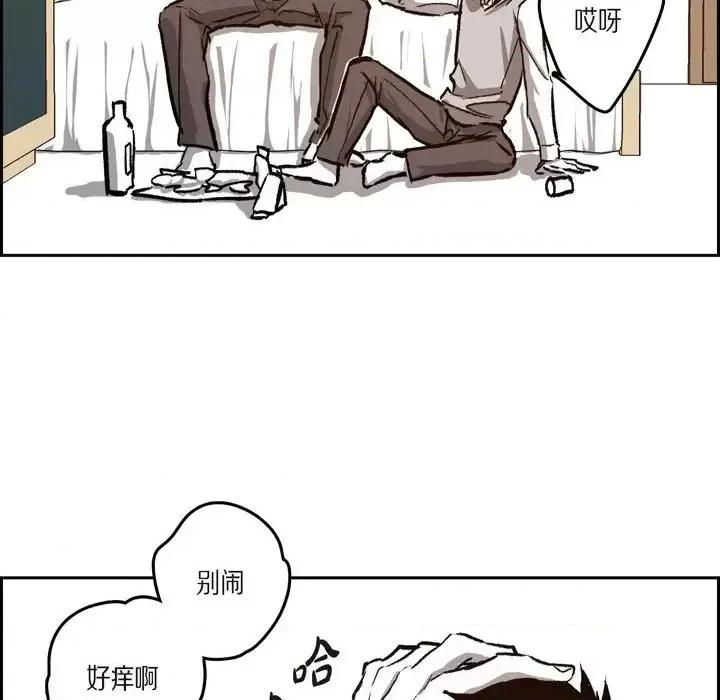 监禁仓库 监禁仓库-完整版-第 40 话 第72页
